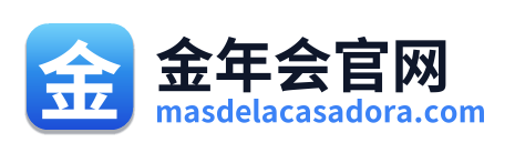 金年会官网